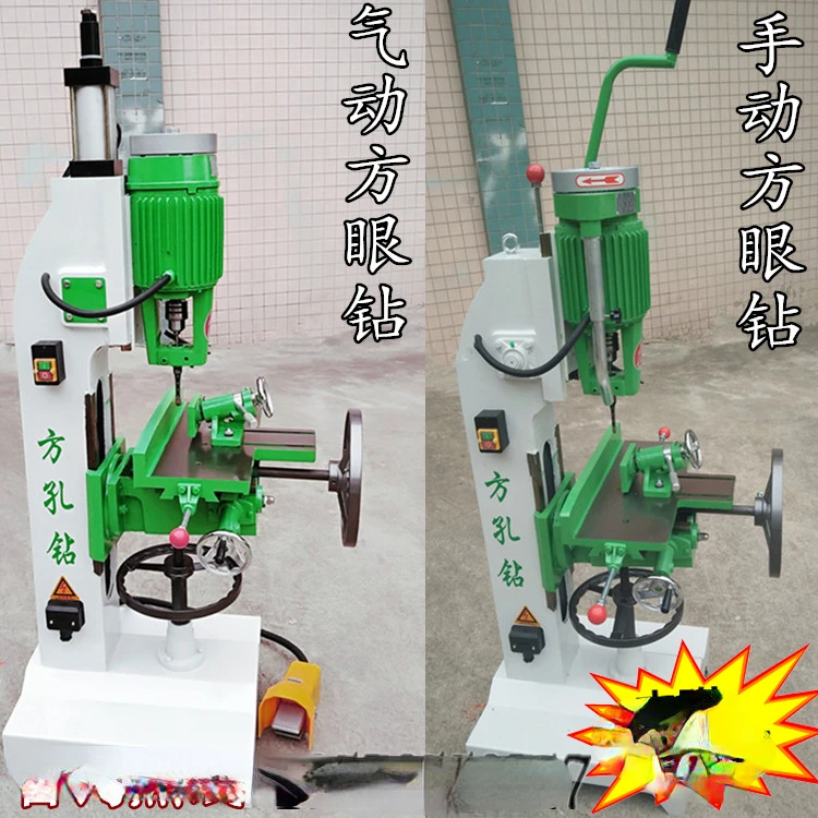 Square Hole Drill Woodworking Groover Square Hole Drill Hole Machine Vertical Single-Axis Slot Mortiser Woodworking Square