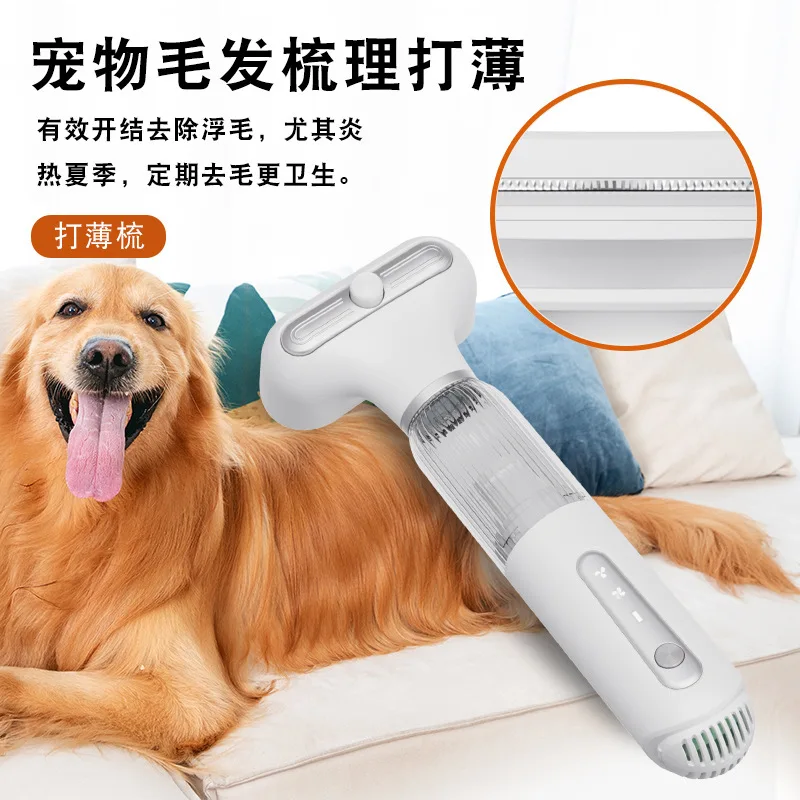 

New pet vacuum cleaner pet blow drying brush cat hair cleaner dog cat hair suction care does not fly hair