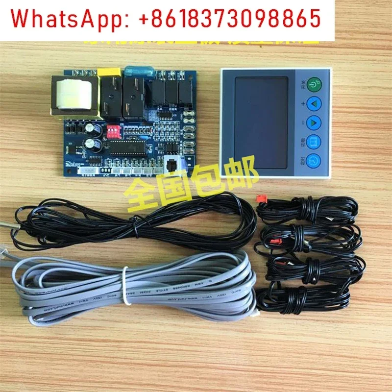 Home Universal Air Energy Heat Pump Water Heater Motherboard Air Energy Home Universal Motherboard Control Board