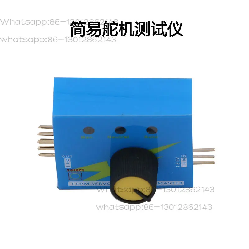 Brushless motor tester knob rotary switch model aircraft remote control accessories controller motor governor