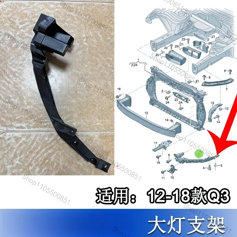 Suitable for Audi Q3 12-18 headlight bracket headlight base clip headlight bracket fixed baseplate