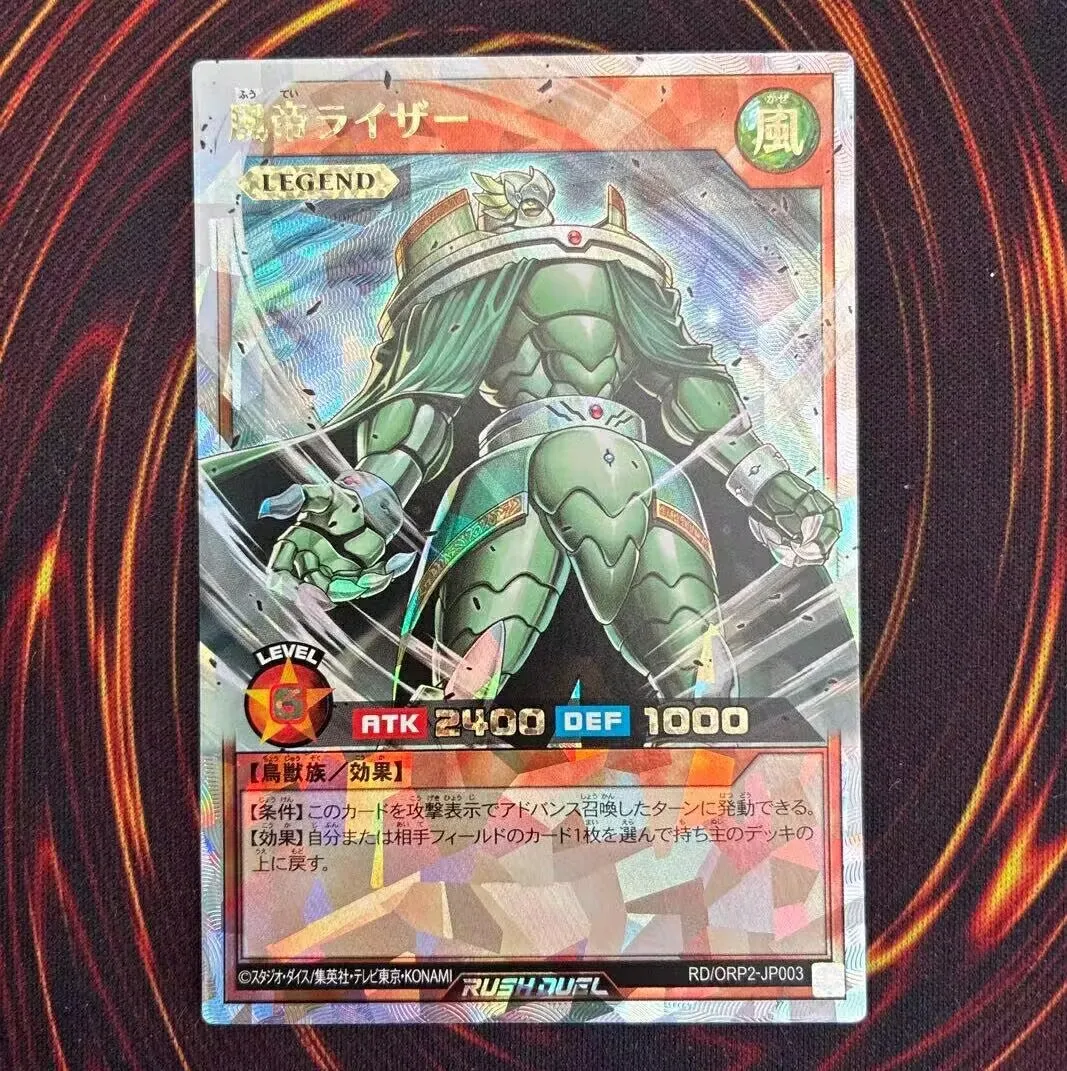 yugioh-konami-rush-duel-rd-orp2-jp003-raiza-the-storm-monarch-over-rush-tarjeta-rara-orr-coleccion-japonesa-estado-impecable