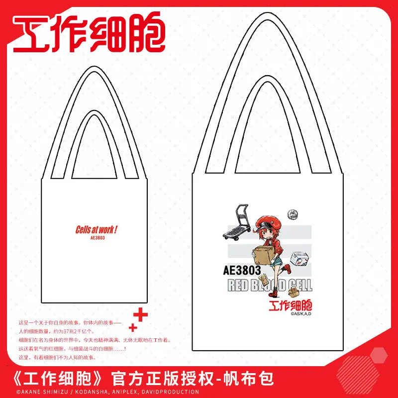 Células en Acción! Bolsa de Lona con Diseño de Células Rojas, Autorizada Oficialmente por el Gobierno de China
