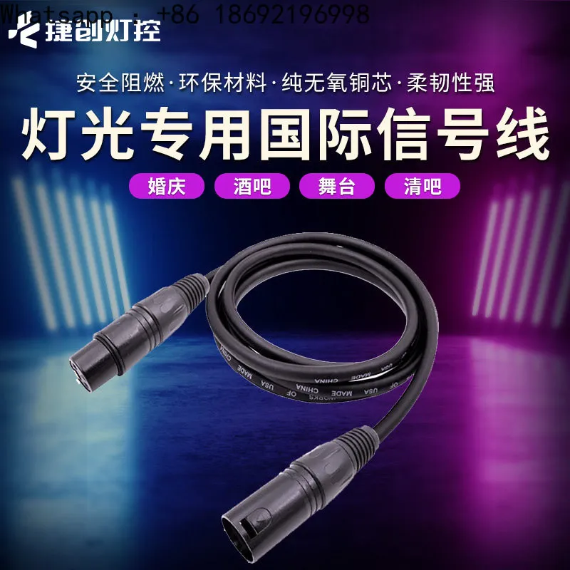 Cable adaptador DMX512 para iluminación de escenario, cable de alimentación impermeable de tres núcleos con cabezal de hierro macho y hembra para lámparas y cabezales de proyector