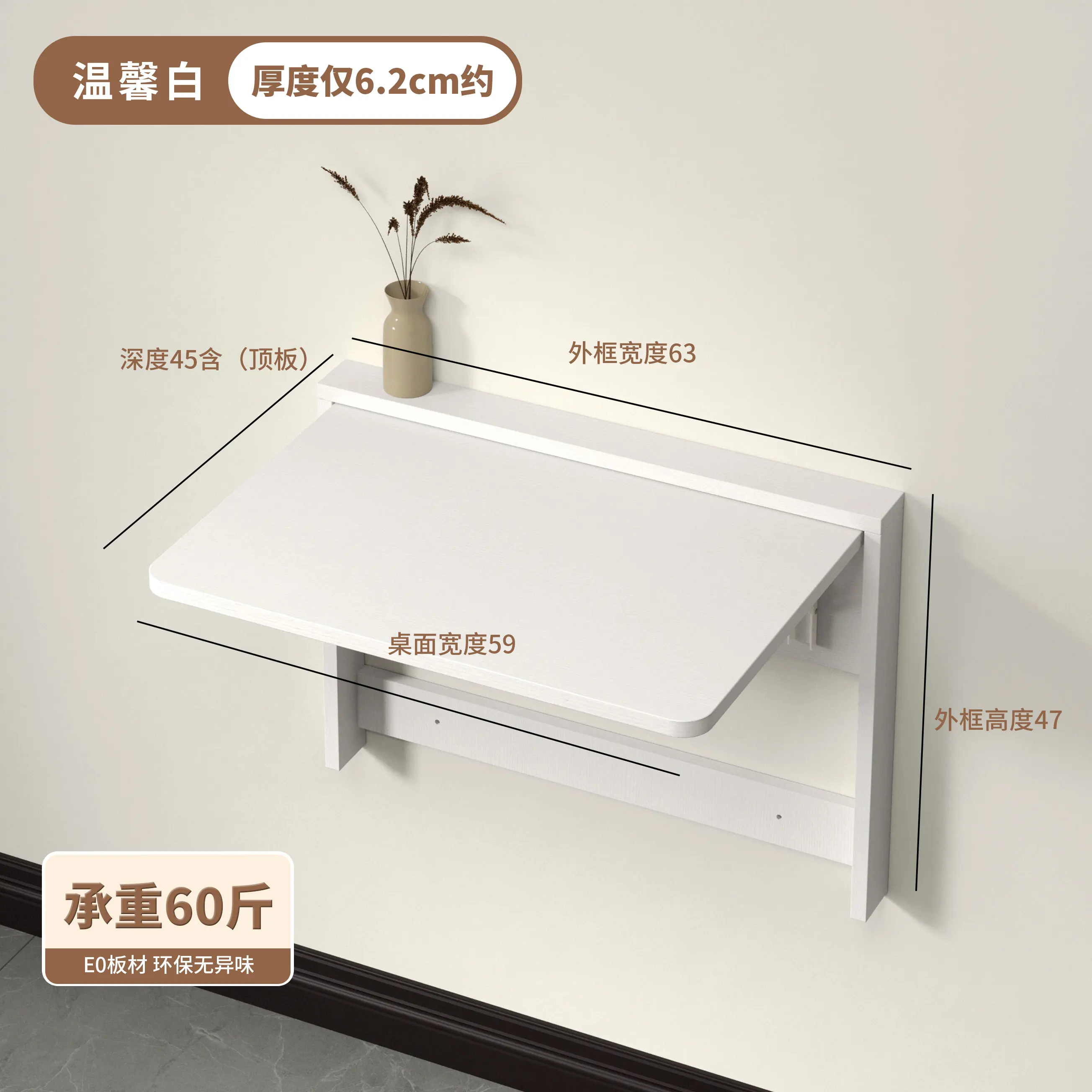 Variant: Cozy White - Small