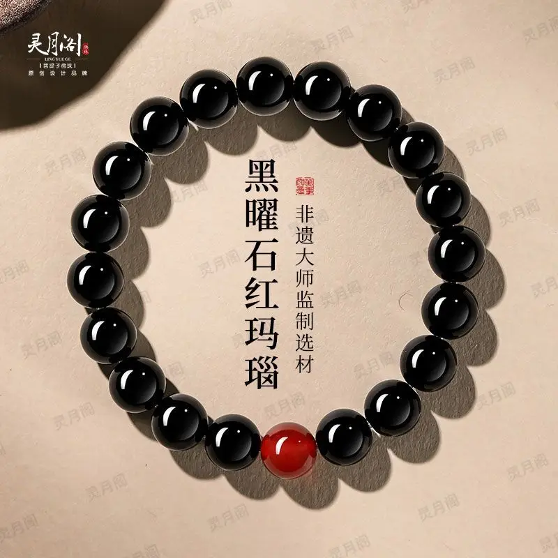Honor-grade Fuqin Obsidian Bracelet Wrist-Ring Flexible Disc Play Single Loop Prayer Beads High-end Men's Collection Hand String
