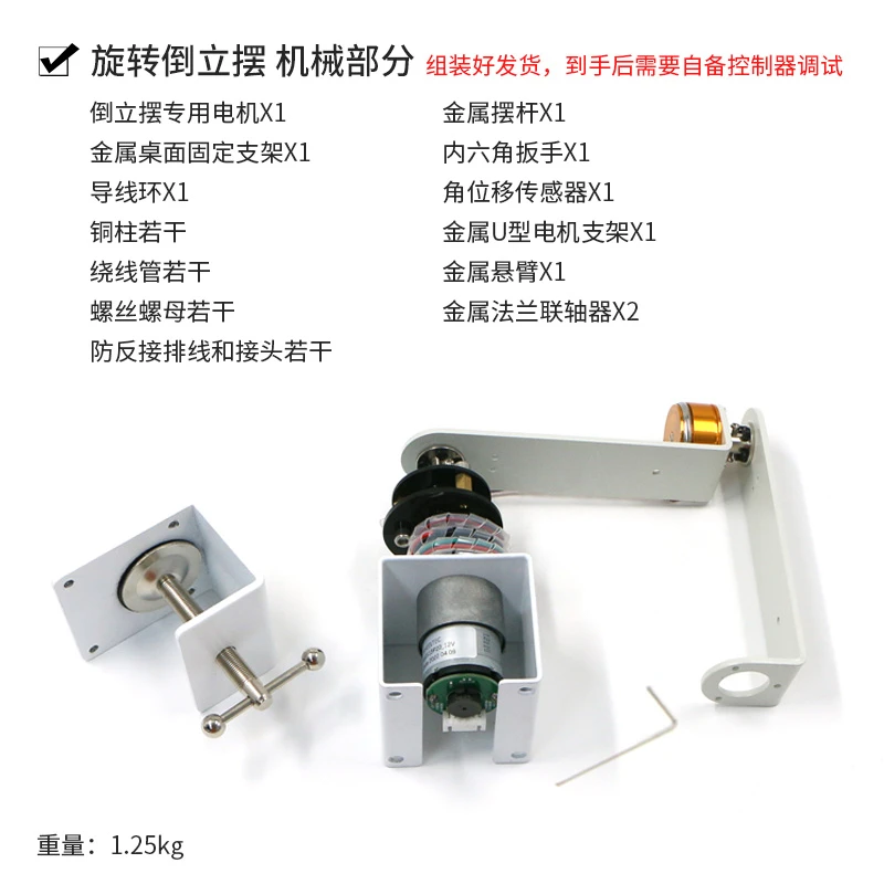 IP570 Lineares umgekehrtes Pendel. Rotierendes PID-Vorwärtspendel der ersten Ordnung