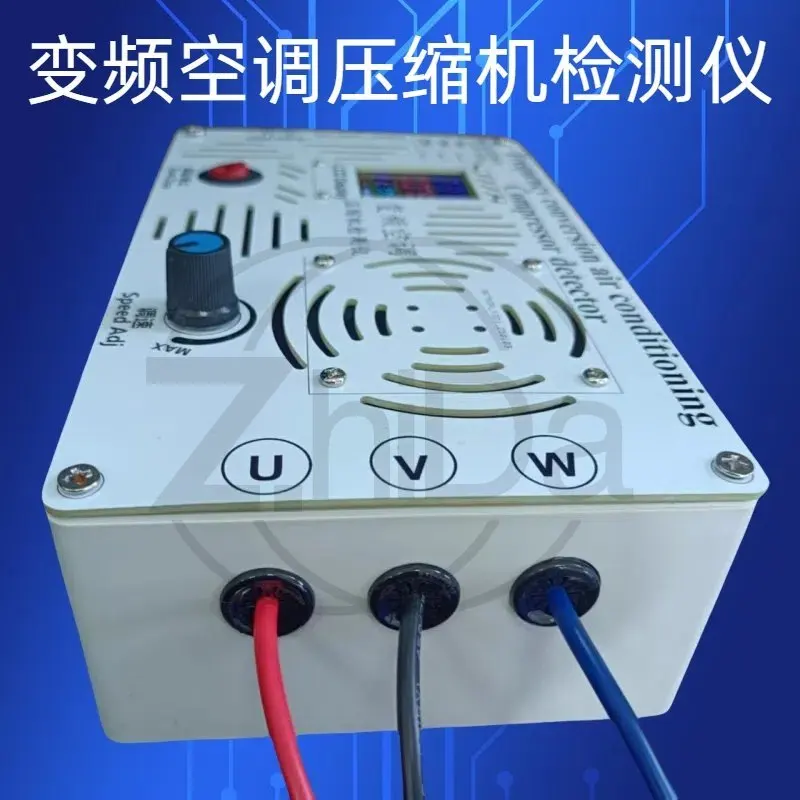 Multifunctional Compressor Motor Diagnostic Tester for Inverter AC New Energy Vehicles And Washing Machines