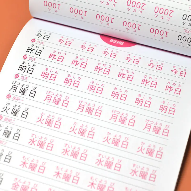 Beginner Calligraphy Practice Workbook -Children Learning Japanese Books Reusable Calligraphy Copybook Standard Japanese Copy