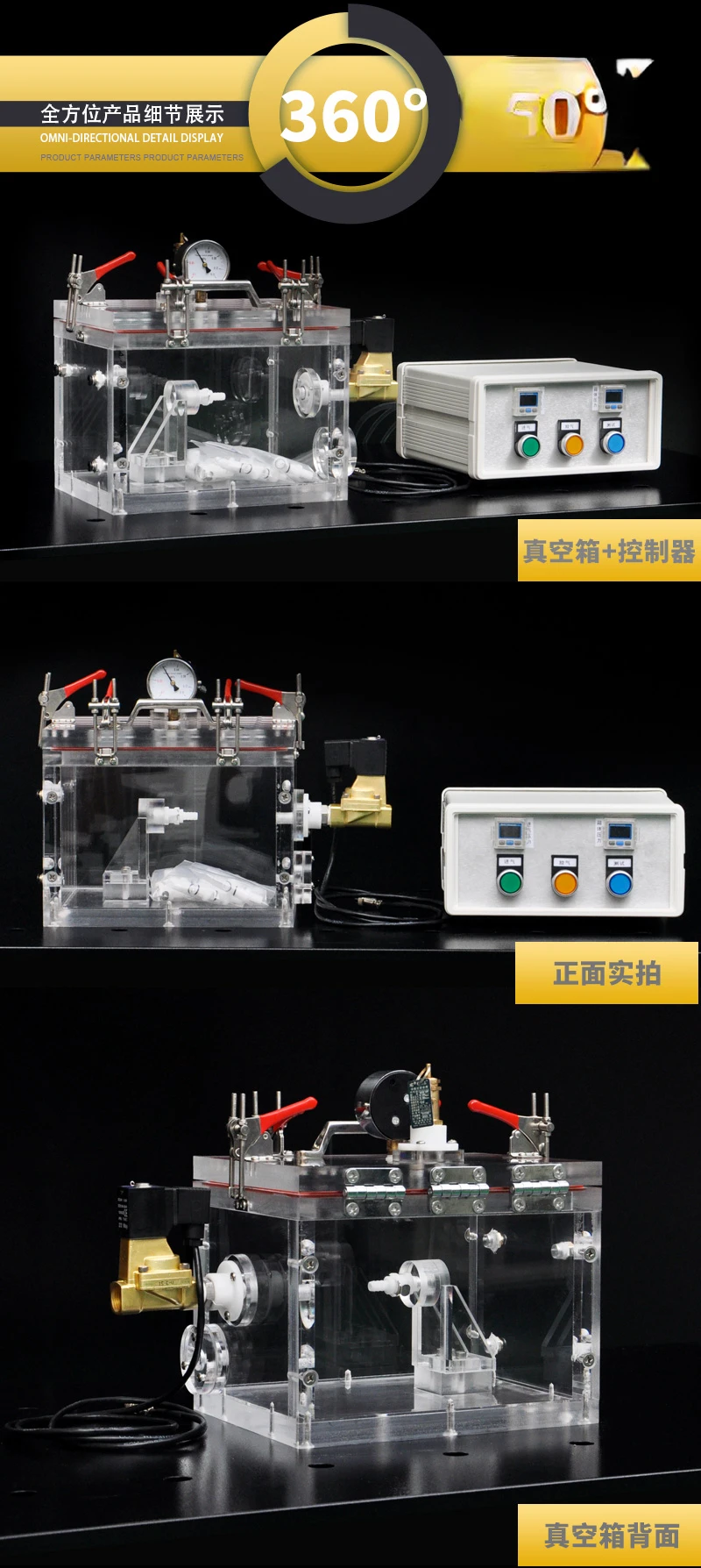 for Vacuum Negative Pressure Glass Experiment Vacuum Simulation Chest Cough Pressure Thermal Shock Test Chamber Acrylic