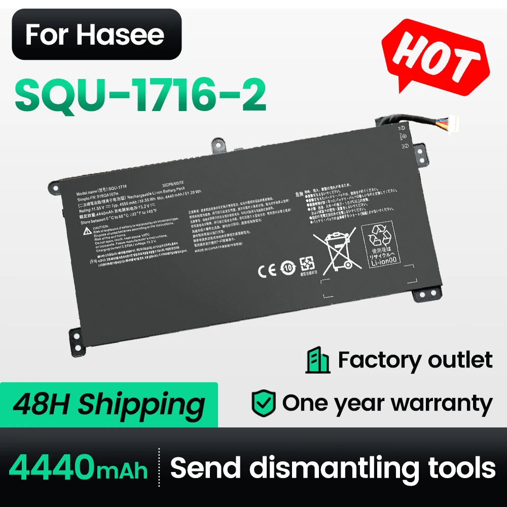 

Keyuan SQU-1716-2 Battery for Hasee Laptop SQU-1717 Kingbook U65A QL9S04 916QA107H 3ICP6/60/72 etc