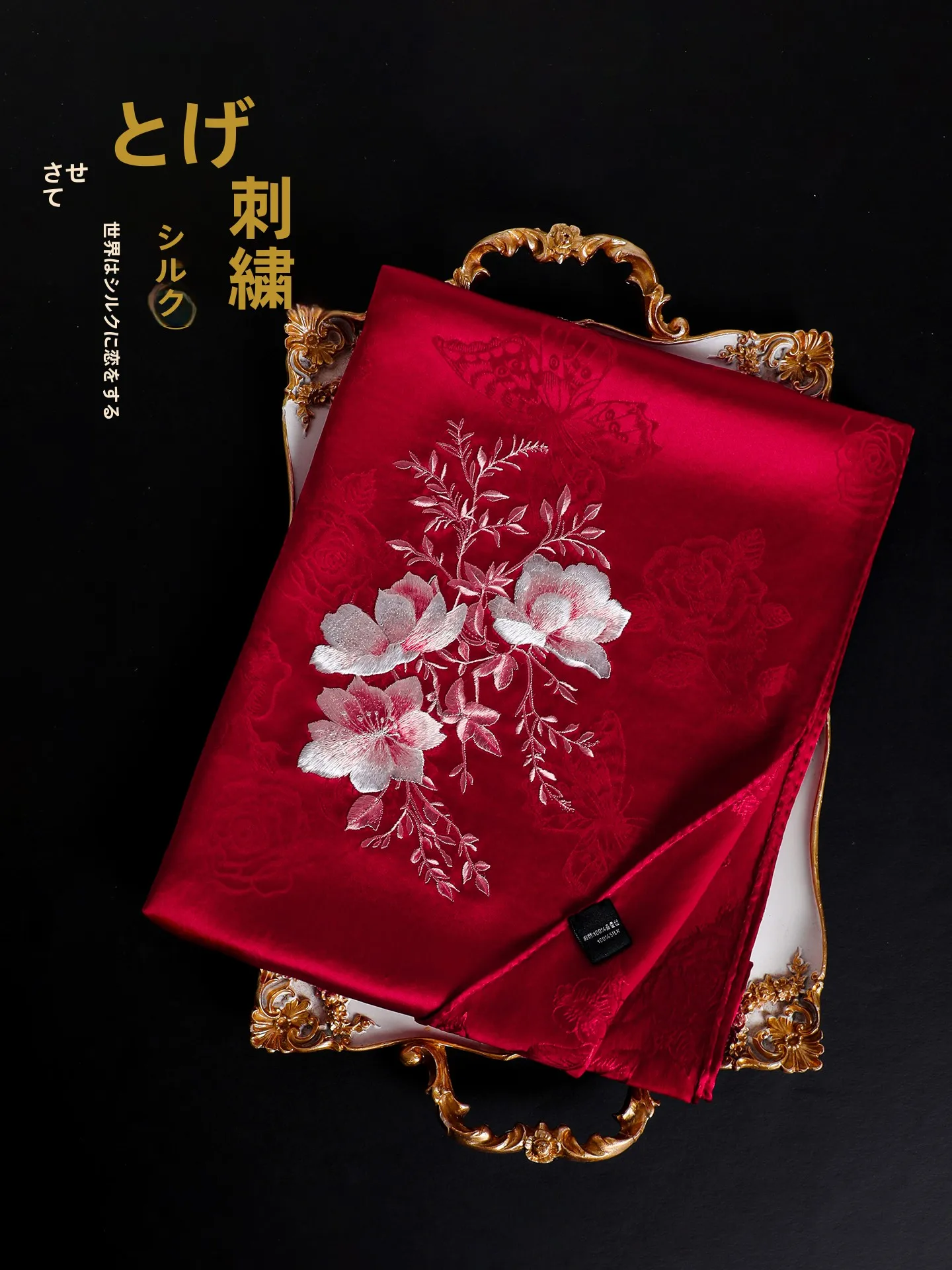 Echarpe-en-soie-brodee-rouge-motif-floral-vegetal-style-chinois-multifonctionnelle-pour-vetements-d'exterieur-ele-mom-sle-awl