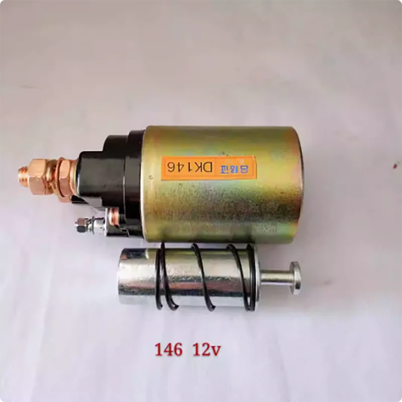 

12V24V146/246 electromagnetic switch agricultural vehicle deceleration starter motor 1315/3Q5/252/158