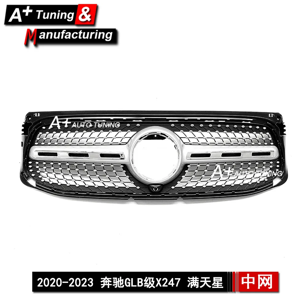 

Suitable for Mercedes-Benz GLB-class X247 Deluxe Edition 2020-2023 Gypsy Star Silver Modified China Net