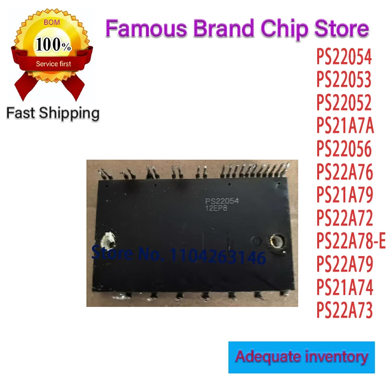 PS22054 PS22053 PS22052 PS21A7A PS22056 PS22A76 PS21A79 PS22A72 PS22A78-E PS22A79 PS21A74 PS22A73 1PCS/lot