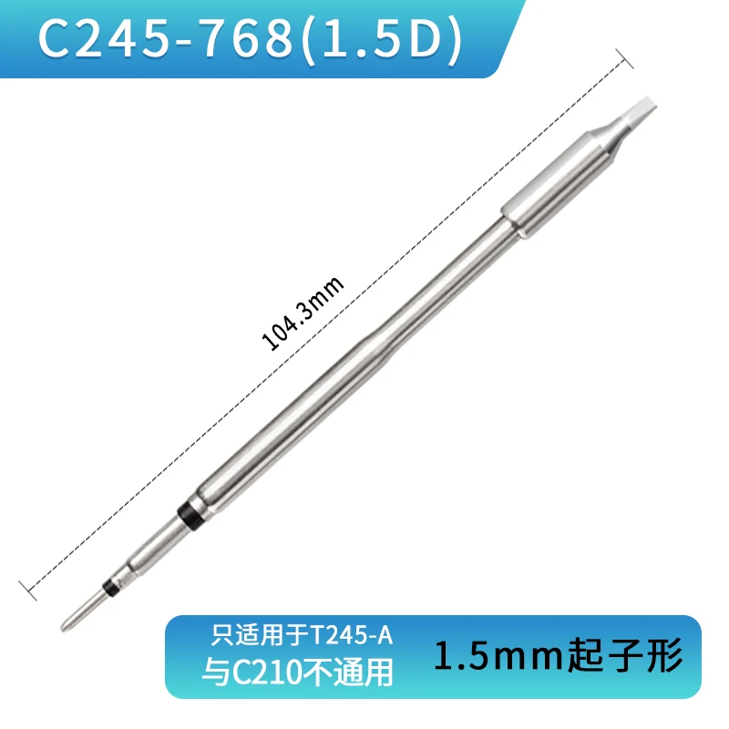 C245-768 Tips for T245 Handle Compatible for JBC SUGON T21 AIFEN a2/a5/a9/a9pro/a10/a220/a902