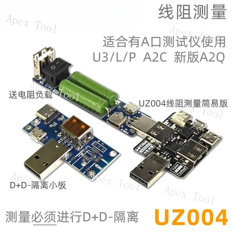 Ripple Measurement USB-C Resistance Load Multifunctional Adapter Board Voltage and Current USB Electronic Load