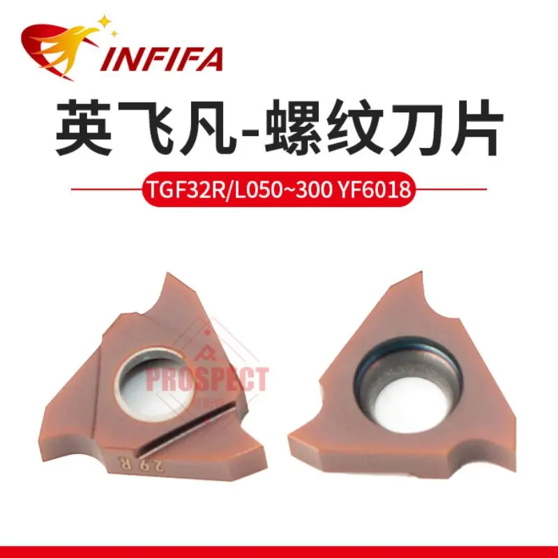 10pcs TGF32R040 to TGF32R300 Carbide Inserts Circlip Grooving Tools Lathe Snap Ring Cutting Blade YF6018