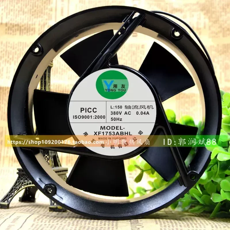 For L: 150 axial flow fan, UF motor 380v XF1753ABHL full circle, cooling fan