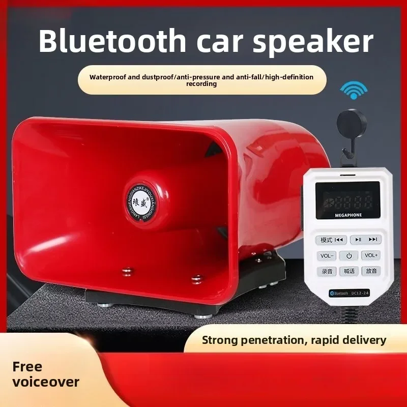 

Новый 12V24V Bluetooth-усилитель, автомобильный рекламный динамик, шутер, мощная запись на крышу автомобиля на открытом воздухе