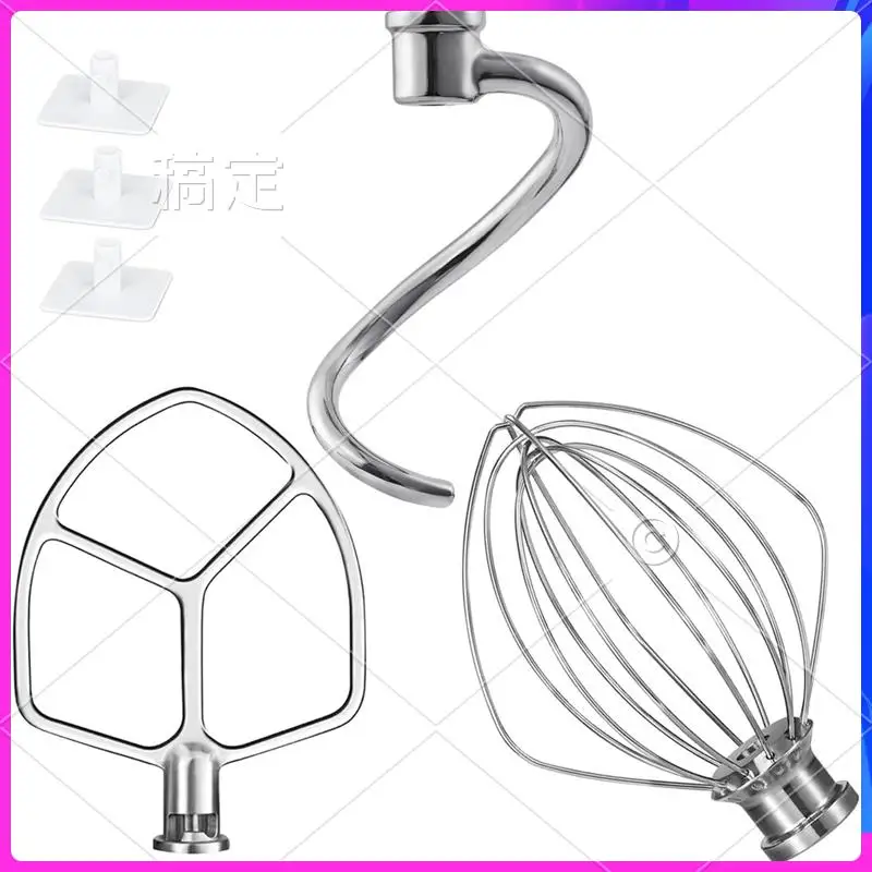 

NEW-For Kitchenaid Mixer 6 QT Dough Hook K256WW Wire Whip And Flat Blade Paddle Stainless Steel Mixers Attachments