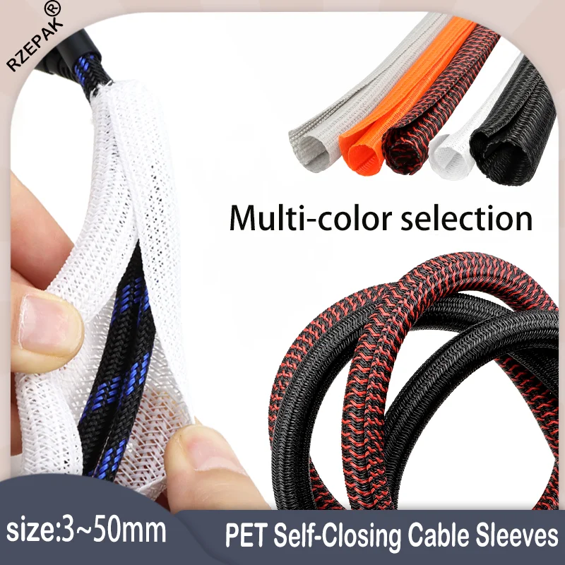High Protection Wear-Resistant Self-Closed PET Braided Cable Sleeve | 1-5m 3-50mm Insulated Wire Organizer