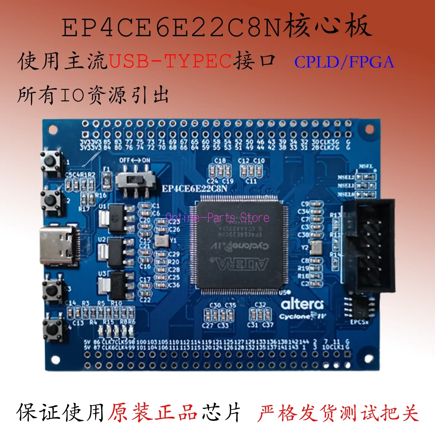 

EP4CE6E22C8N Development Board FPGA Core Board Cyclone IV Module Altera Minimum System CPLD