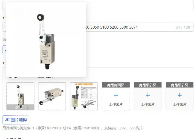 Travel switch Limit switch HL-5030 5000 5050 5100 5200 5300 5071