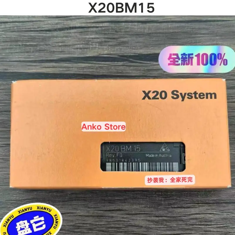 

Brand-new X20BM15 module base