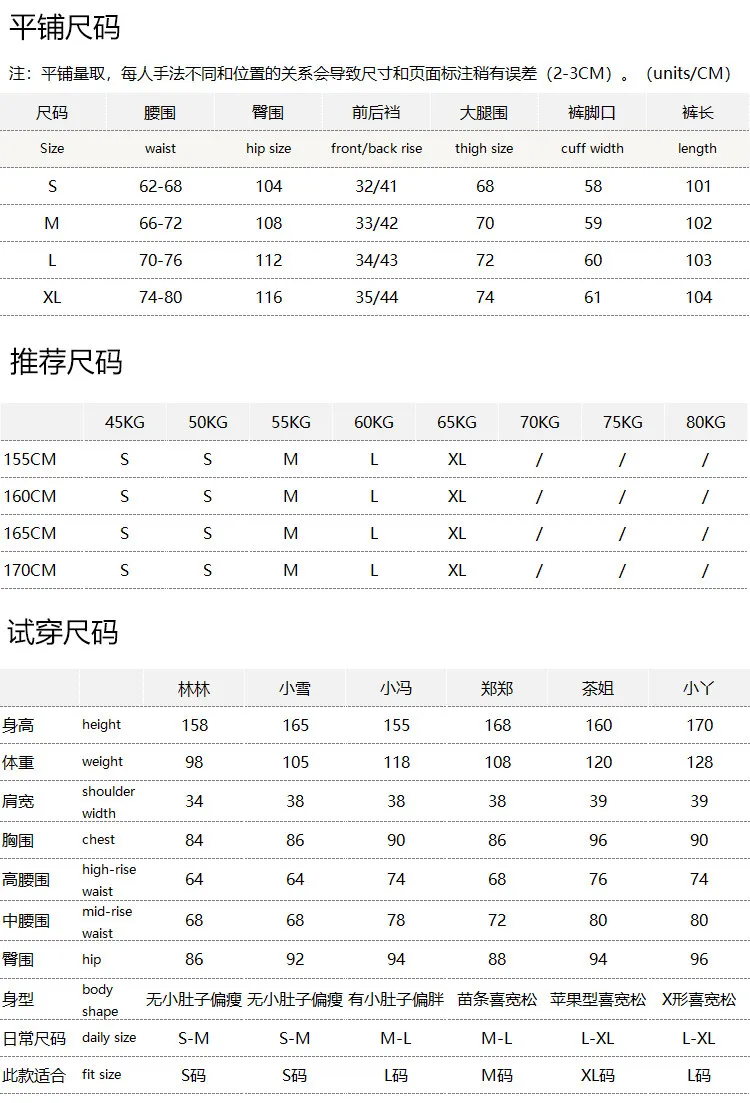 Thick Pants Autumn Winter Retro Cabinet High Waist with Wool Plaid Woolen Sickle Pants Women's F212