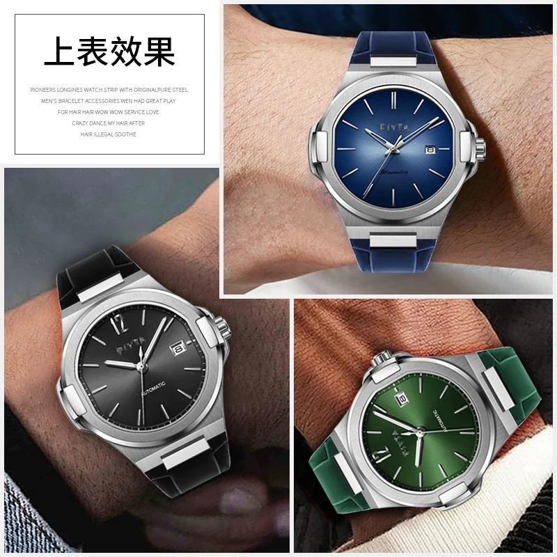 سوار ساعة بديل من السيليكون من سلسلة FIYTA Aerospace لرائد الفضاء G 880006 / 856000 ، حزام رجالي بتصميم مقعر 24 × 12 ملم