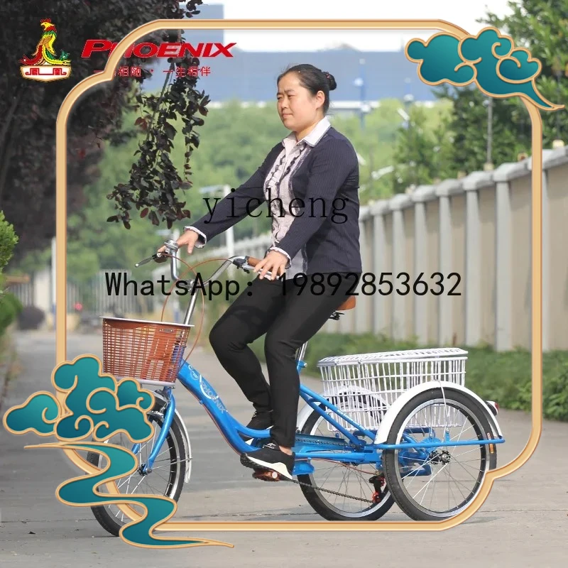 

AB adult human pedal household light small pull goods shopping bicycle tricycle