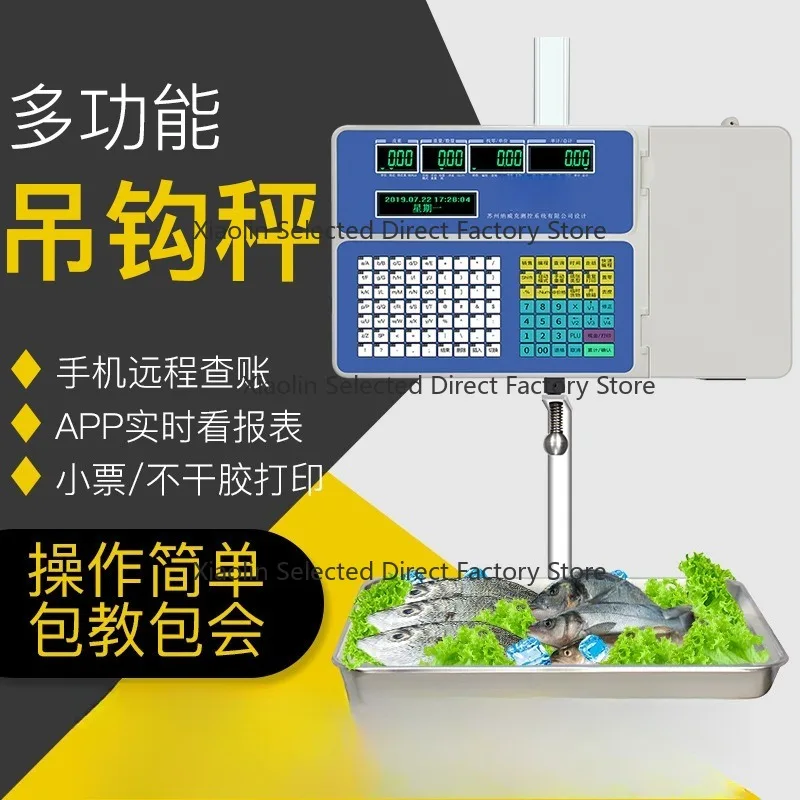 Electronic Scale TM-30A Sticker Label Scale, Weighing and Printing Scale, Hanging Hook Type Cash Register Barcode Scale