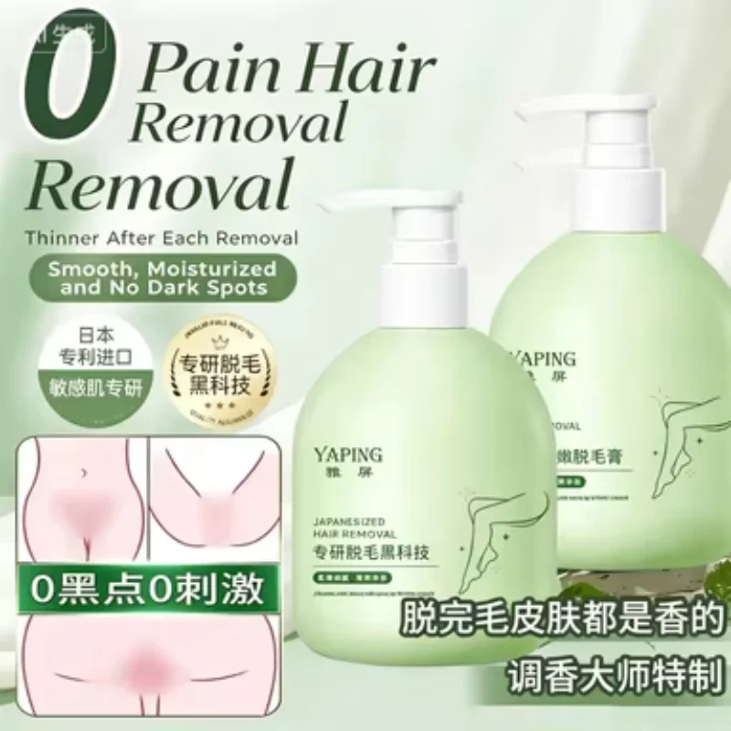 Ningcui Soothing, Delicate and Dry Hair Removal Cream Delay Hair Growth Mild Hair Removal without Stimulating Hair Removal