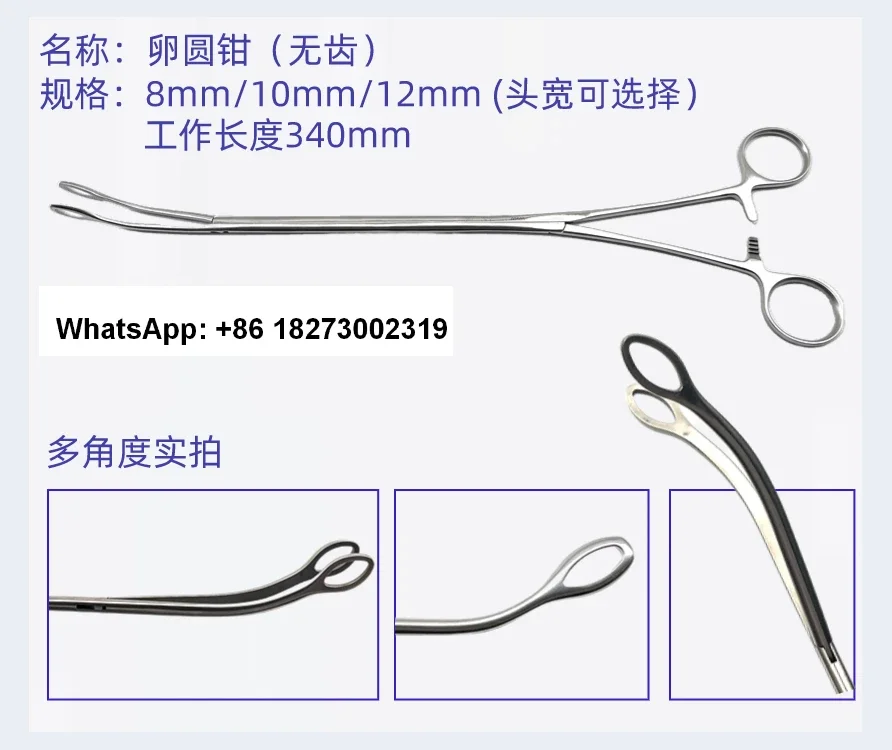 Thoracoscopic instruments, double joint forceps, bending and separation forceps, lymph node forceps, lung lobe forceps