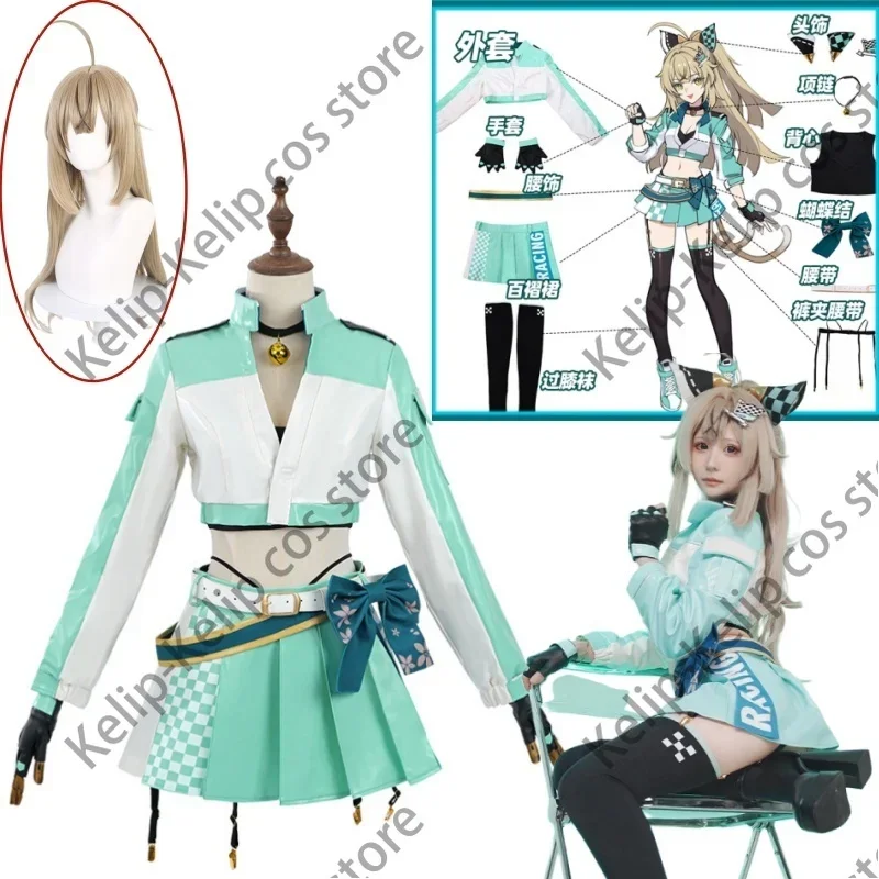 Customized Kirara Cosplay Genshin Impact Costume Race Queen Suit Kirara Racing Uniform Halloween Girls Cosplay Costume Presale