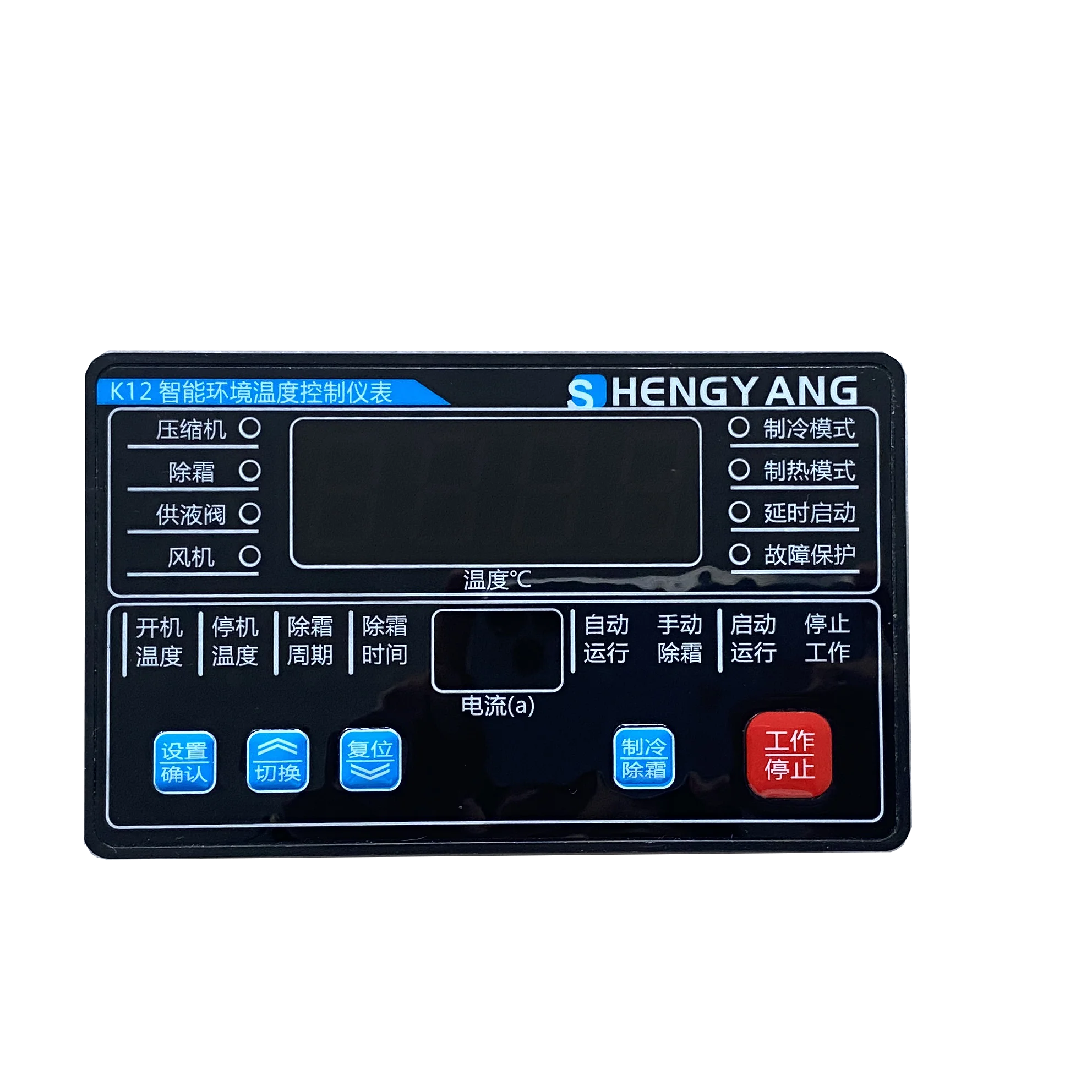 

Split Type Cold Storage Temperature Control Meter, 4-channel Relay, Large Screen Display Integration