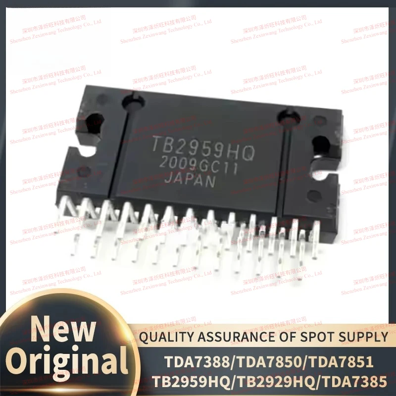 (5Pcs/Lot) 100% New Original TDA7385 TDA7388 TDA7850 TDA7851 PA2030A PA2032A TB2929HQ TB2959HQ TA8435HQ THB6032MQ Chipset