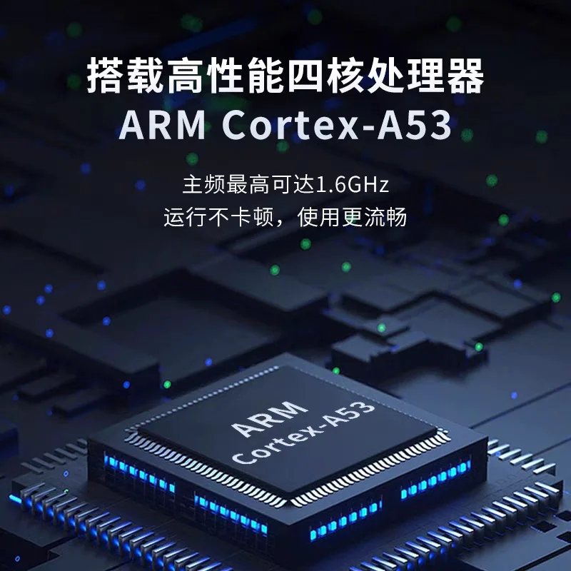 Allwinner A133 core board Quad-core codex-A53 core board Android 10.0 system Linux + QT development board