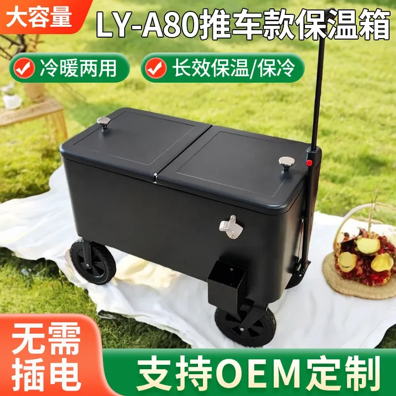 Enhance your outdoor adventures with this versatile and durable metal refrigerator trolley, designed to keep your essentials