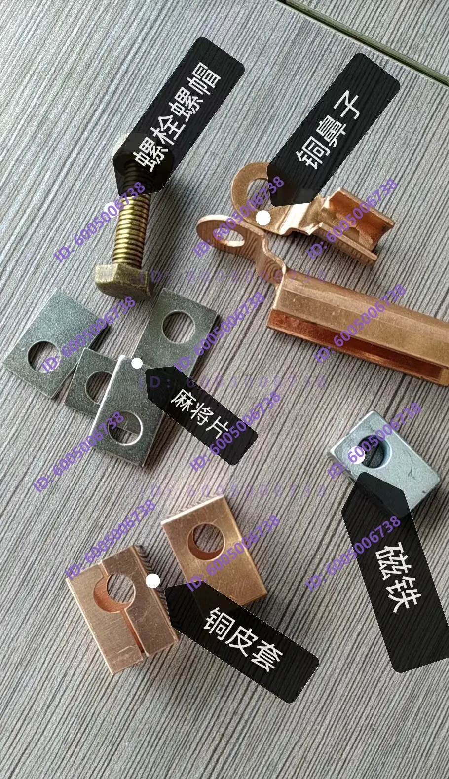 Magnet (complete set) -YJXB series mold repair machine