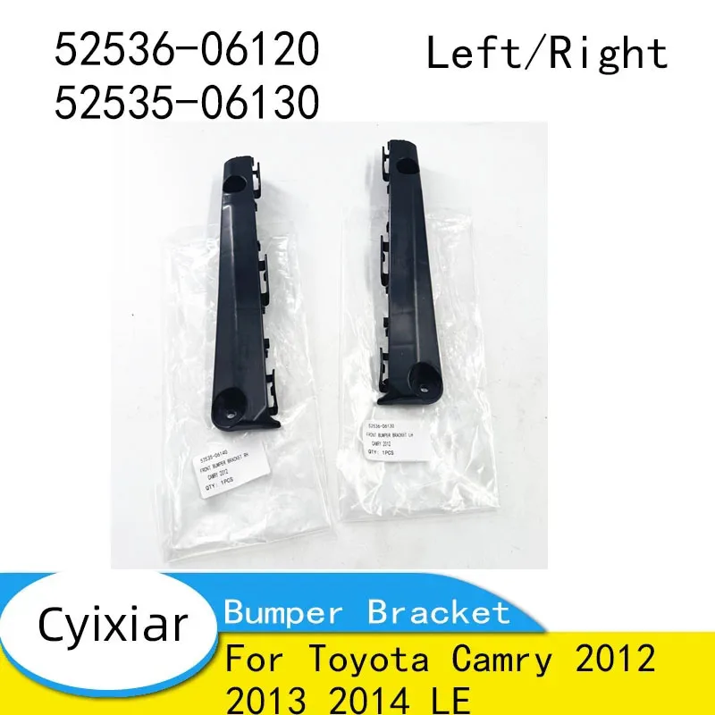 Кронштейн переднего бампера левый/правый для Toyota Camry 2012-2014 LE 5253606120 5253506130 5253506140