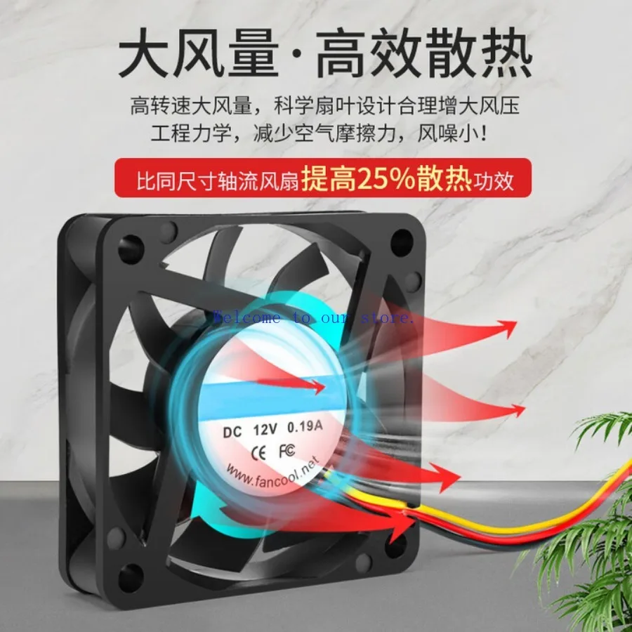 

Охлаждающий вентилятор для промышленного процессора компьютера HUIJUN, 3-контактный шкаф интеллектуального мониторинга скорости, 12 В постоянного тока, трехпроводной вентилятор SFS12025-12V-4