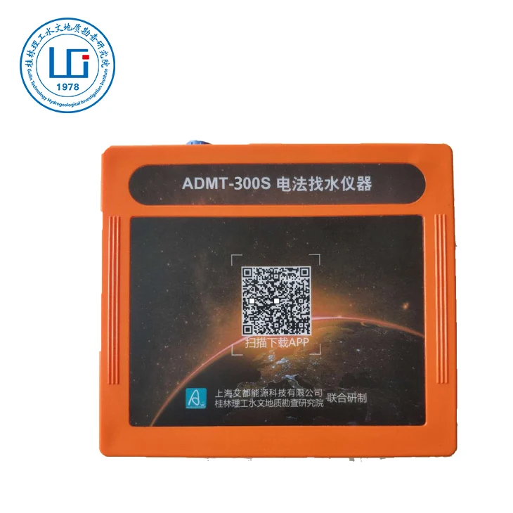 Factory price long range underground fresh result water detector