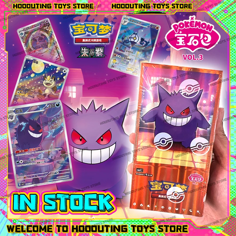

100% Original Gem Pack Vol 3 Cards Vol.2 Gengar Scarlet and Violet Trading PTCG Cards Booster Card TCG Collection Toy Gift