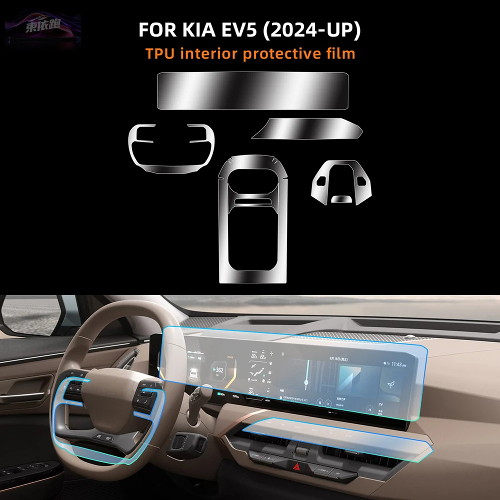 

Protector Interior Film For Kia EV5 2024 2025 Car Center Console Media Dashboard Navigation TPU Anti-scratch Sticker PPF