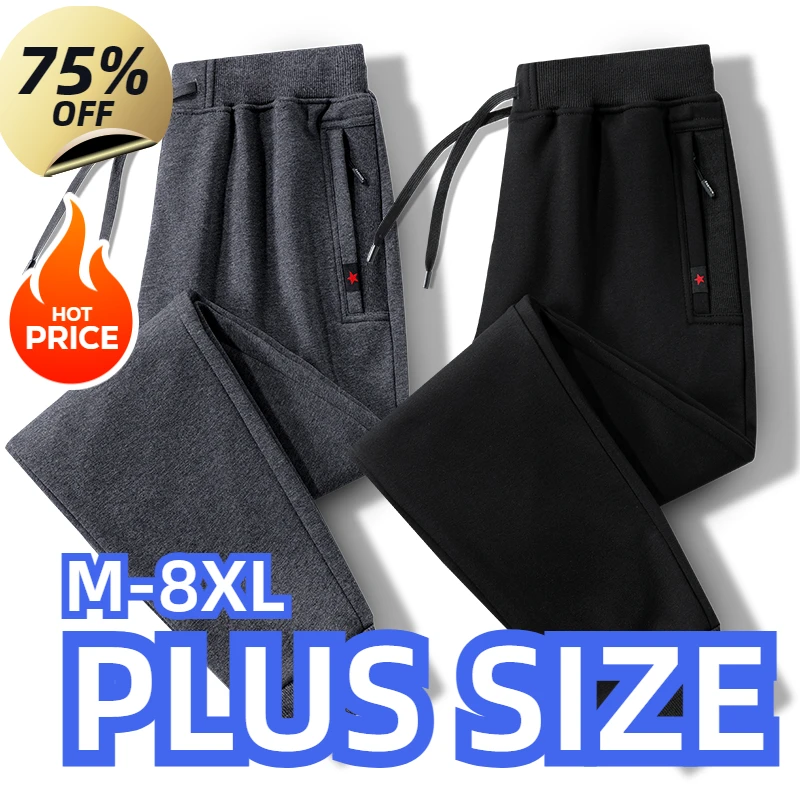 Plus Size Mens Joggers Sweatpants Casual Hip Hop Trousers Jogger Fitness Pants Men Gyms Tracksuit Workout Track Pants