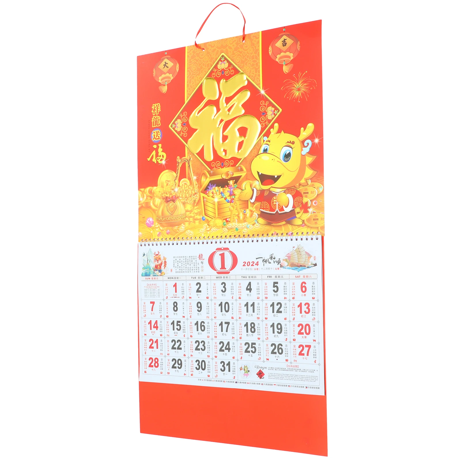 

Wall Calendar Blessing Character Chinese Style Hanging Home New Year Paper Ornaments