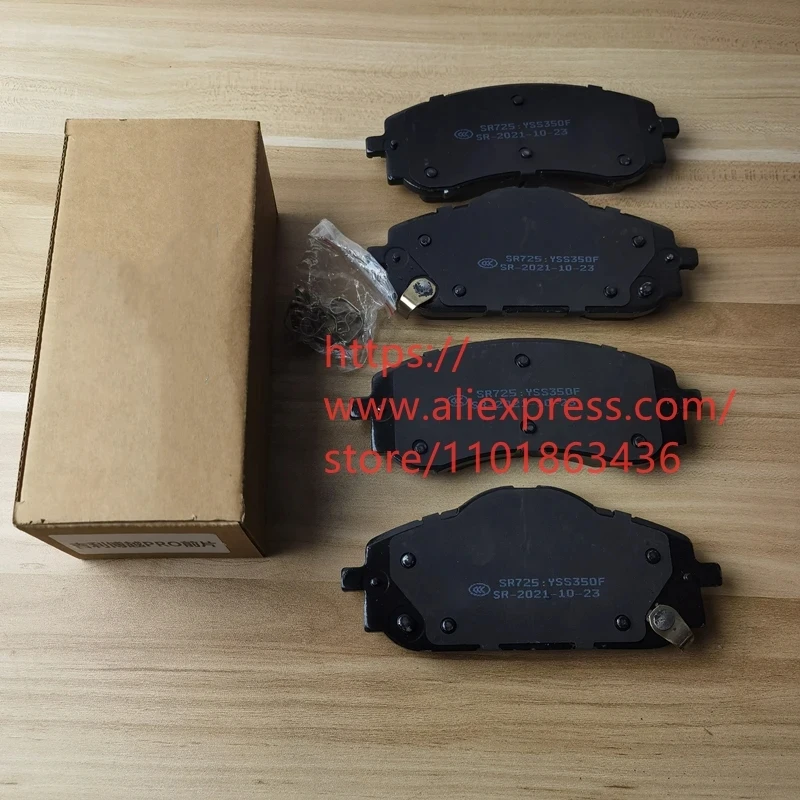 4PCS/SET Front Brake Pads for Geely ATLAS PRO,BOYUE PRO