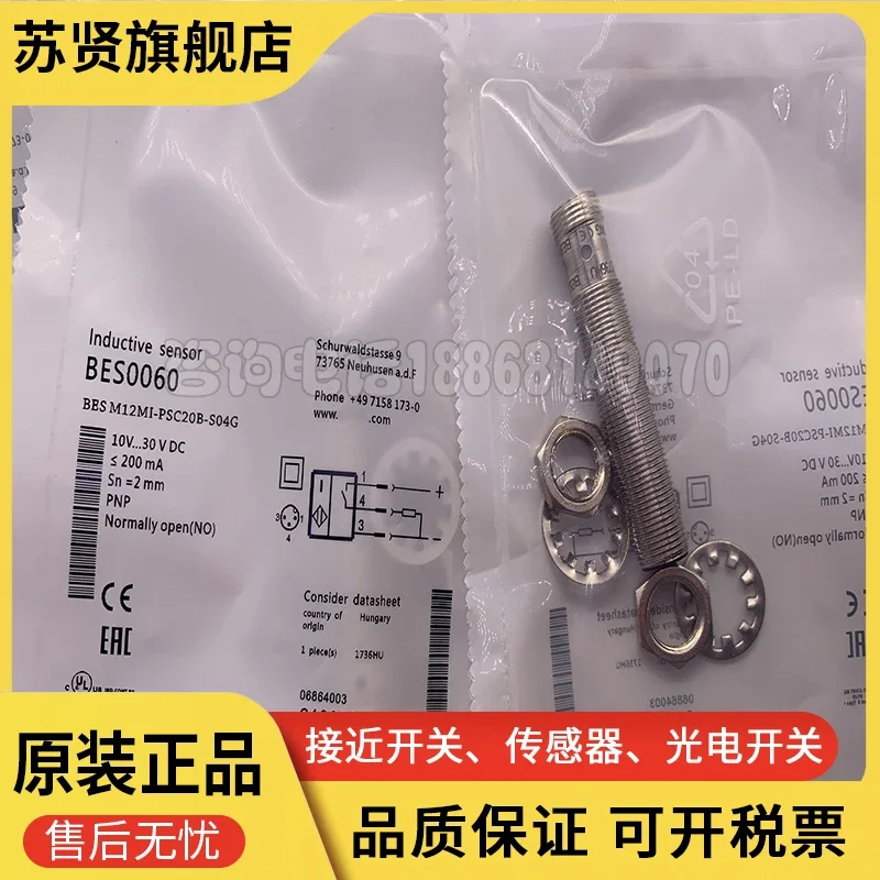 BES M12MI-NSC20B-S04G    New and good quality 